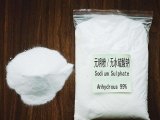 無水硫酸鈉